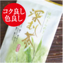 上深蒸し茶A