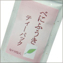 べにふうきティーパック