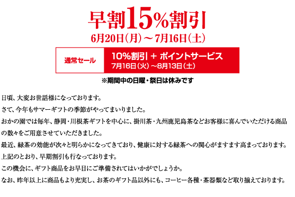 3種飲み比べセット