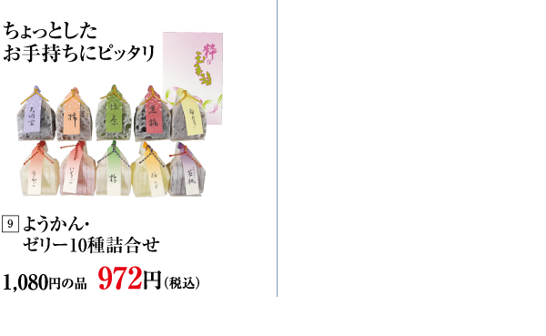 その他の茶ギフト・コーヒーギフト・茶器・お茶請け等多数取り揃えております