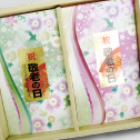 銘茶2本セット