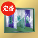 静岡・川根茶3本セット