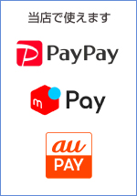 ペイペイ取扱店